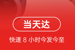 若羌楼兰航空快递航空货运公司【机场